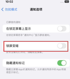 苹蓬江果维修分享iPhone主屏幕壁纸显得模糊怎么办