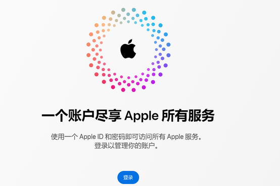 蓬江iPhone维修中心分享iPhone下载应用时重复提示输入账户密码怎么办 