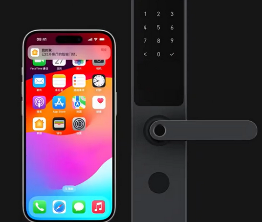 蓬江iPhone维修站分享在iPhone上使用家庭钥匙开启智能门锁 