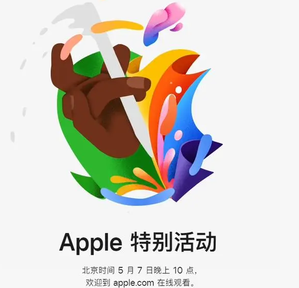 蓬江蓬江ipad维修服务点分享新款iPad Pro和iPad Air要来了