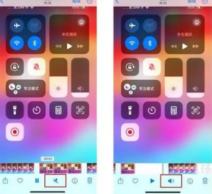 蓬江苹果15维修网点分享iPhone15录屏没有声音怎么办 