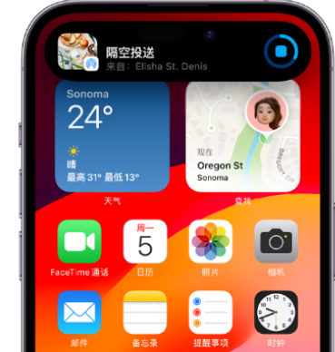 蓬江apple维修服务分享两台iPhone靠近即可共享照片和视频 