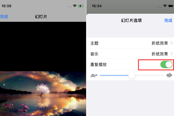 蓬江苹果14维修店分享iPhone14相册视频如何循环播放