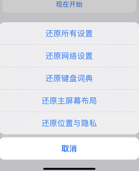 蓬江apple服务站点分享iPhone上个人热点丢失了怎么办