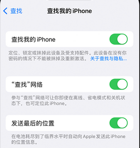 蓬江apple维修店分享如何通过iCloud网页查找iPhone位置 