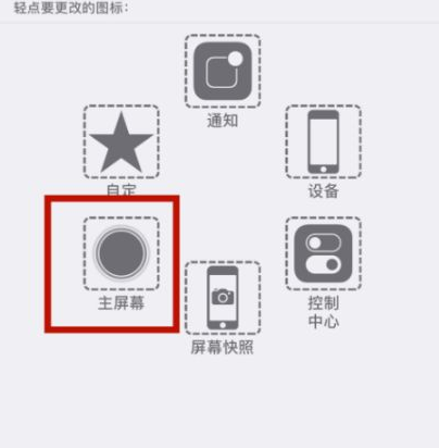 蓬江苹蓬江果维修网点分享iPhone快速返回上一级方法教程