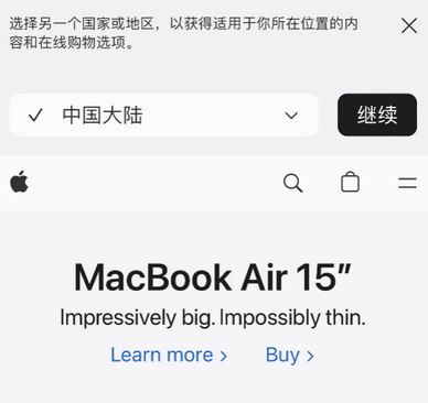 蓬江apple授权维修如何将Safari浏览器中网页添加到桌面