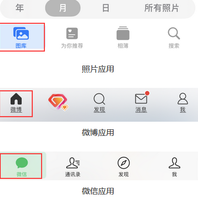 蓬江苹果换屏维修分享iPhone屏幕上出现方块按钮如何隐藏 