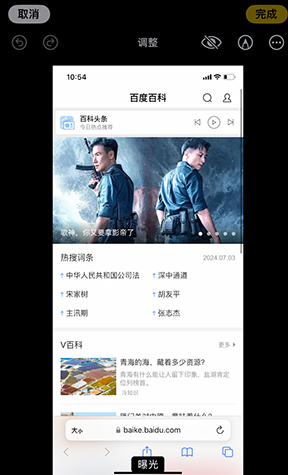 蓬江iPhone维修服务分享iPhone怎么批量修图