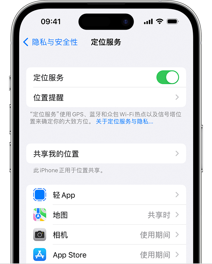 蓬江苹果维修网点分享如何在iPhone上阻止个性化广告投放 