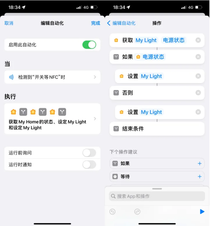 蓬江苹果14服务点分享iPhone14中NFC功能的使用场景及使用方法 