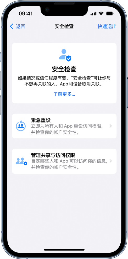 蓬江苹果手机维修分享iPhone小技巧:使用