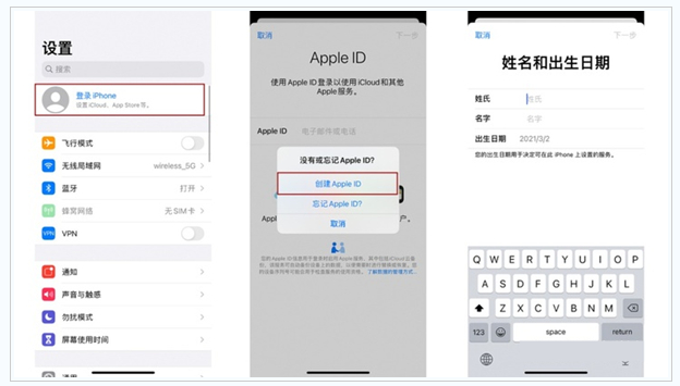 蓬江苹果维修网点分享:Apple ID有什么用?新手如何注册iPhone14 ID? 