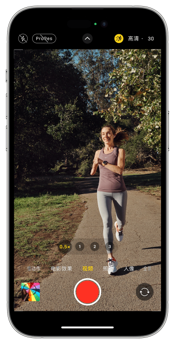 蓬江苹果14维修店分享iPhone 14 机型使用“运动模式”拍摄更稳定的视频 