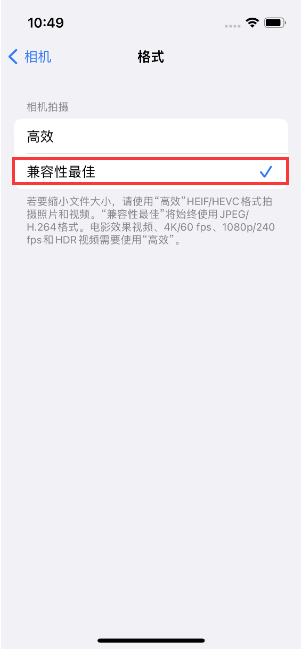 蓬江苹果14维修店分享iPhone14相机拍照不清晰，照片发黄怎么办 