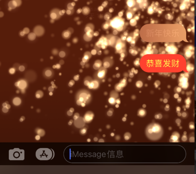 蓬江苹果维修网点分享iPhone 小技巧：使用 iMessage 信息和红包功能 