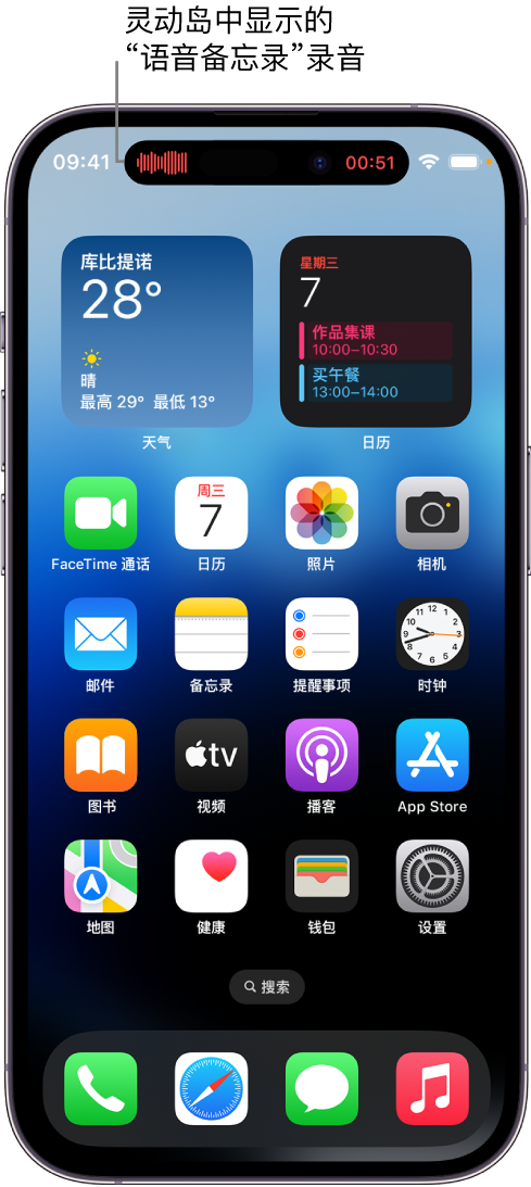 蓬江苹果14维修分享在 iPhone 14 Pro 机型中查看灵动岛活动和进行操作 