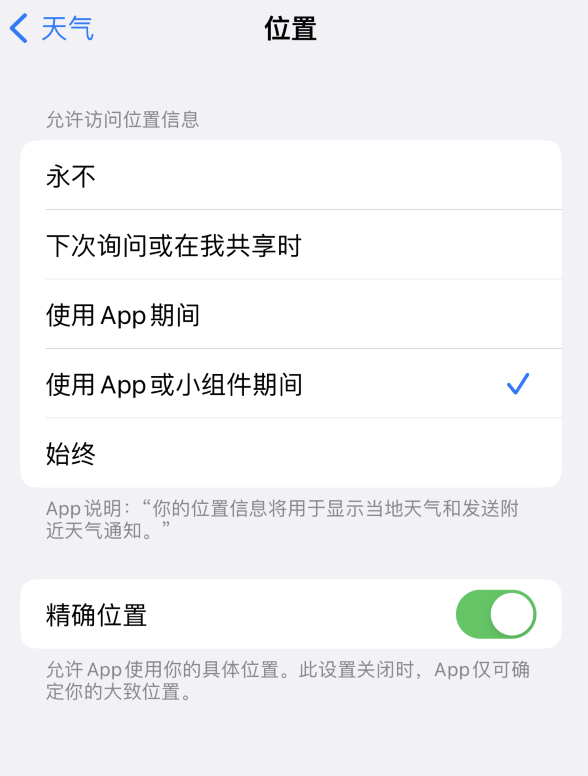 蓬江苹果服务网点分享你会去哪购买iPhone手机？如何鉴别真假 iPhone？ 