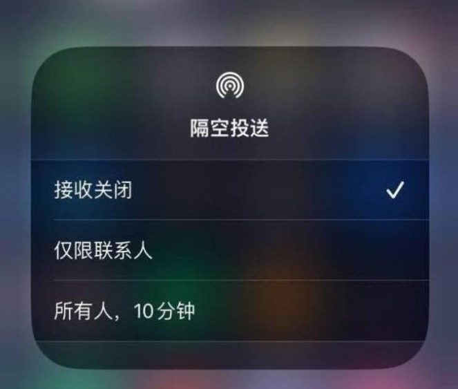 蓬江苹果14维修分享iPhone 14 Pro如何开启隔空投送 