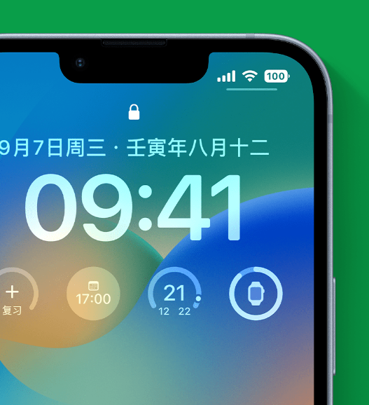 蓬江苹果手机维修分享官方推荐体验这些 iOS 16 新功能 