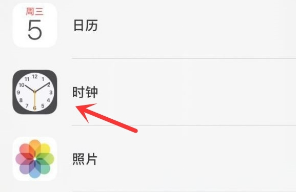 蓬江苹果手机维修分享iPhone手机如何添加时钟小组件 