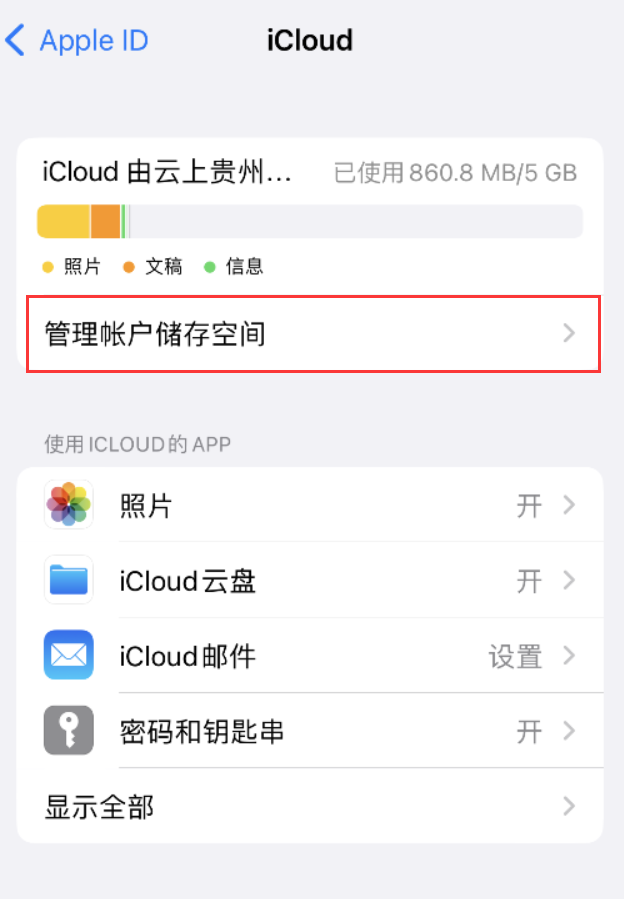 蓬江苹果手机维修分享iPhone 用户福利 