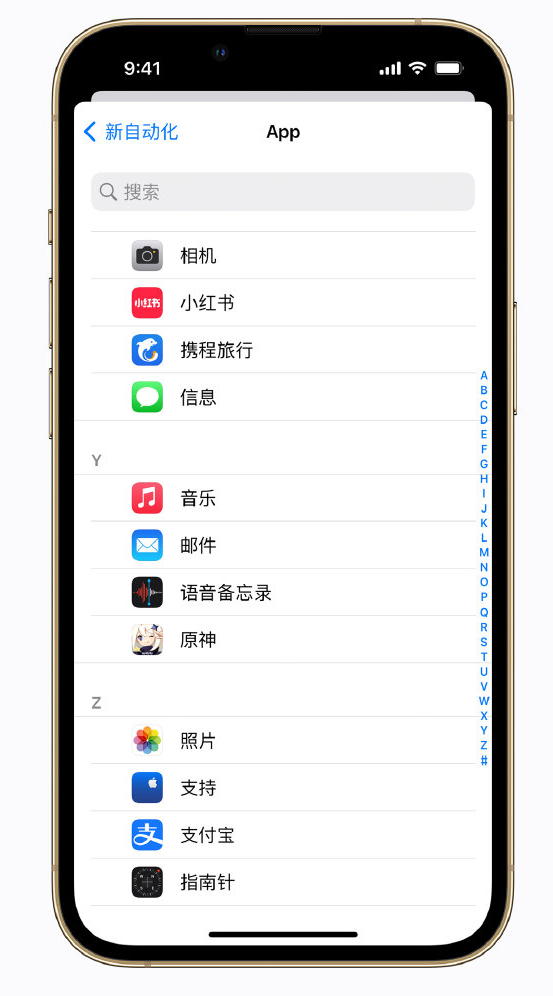 蓬江苹果手机维修分享iPhone 实用小技巧 