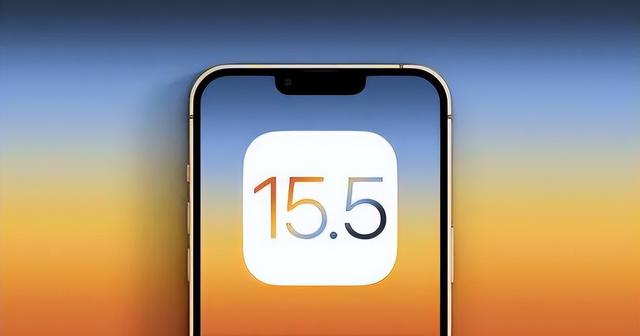 蓬江苹果手机维修分享iOS15.5值得更新吗 