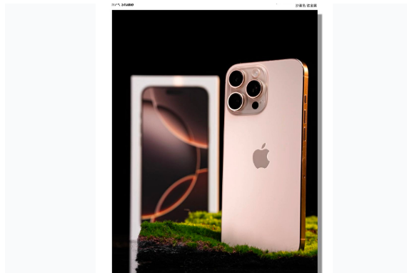 蓬江苹果手机维修分享iPhone 16 Pro Max换电池 